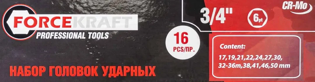 Набор головок ударных глубоких 3/4''16пр.(17,19,21,22,24,27,30,32-36,38,41,46,50) в кейсе