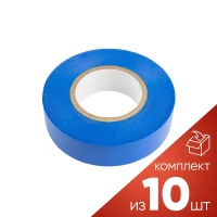 (к-т 10шт.)Лента изоляционная термостойкая 105°C 19мм x 20м (синяя)