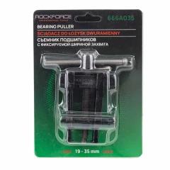 Съемник подшипников с фиксируемой шириной захватов (19-35мм)