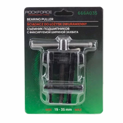 Съемник подшипников с фиксируемой шириной захватов (19-35мм)