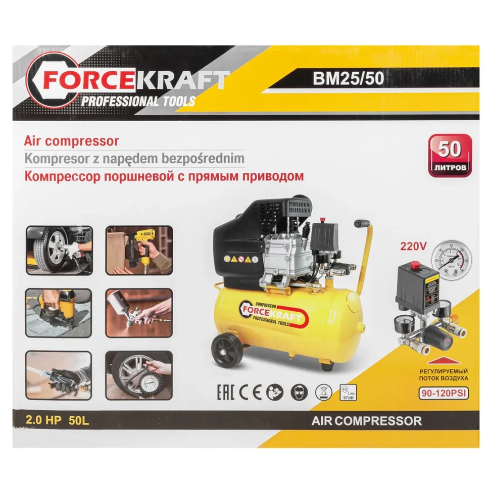 Компрессор поршневой с прямым приводом (ресивер 50л, 8 бар, 180л/м, 1100W, 230V)