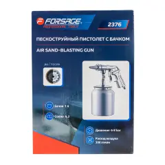 Пистолет пескоструйный пневматический с бачком (бачок-1л ,сопло-6.3,расход воздуха 300 л/мин,давление 6-8bar)