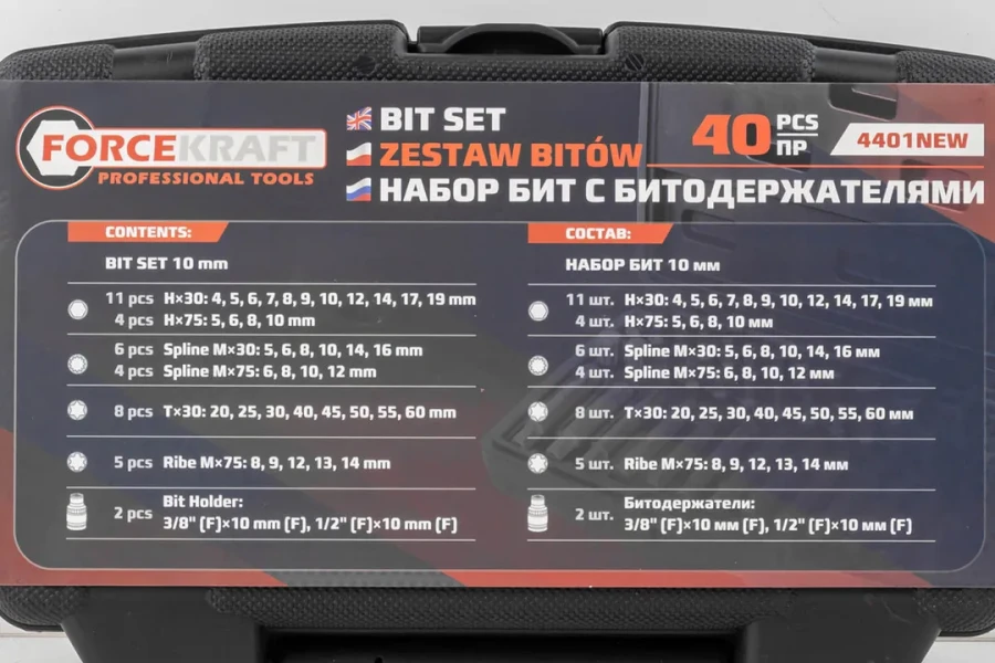 Набор бит с битодержателями, 40пр.(10мм)(30мм:Т20-Т60,Н4-Н19,М5-М16,75мм:H5-H10,M6-M12,Ribe 8-14) в пластиковом кейсе