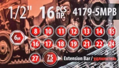 Набор головок 16пр.1/2''( 6гр) (8-10-11-12-13-14-15-16-17-18-19-21-22-24-27)+удлинитель 75мм)в кейсе