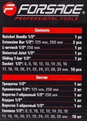 Набор инструментов 24пр. 1/2''(6гр.)(8-32мм)