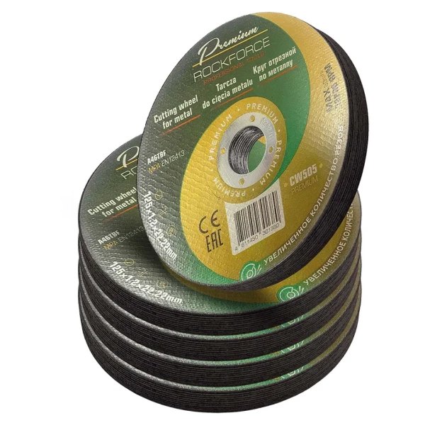 Круг отрезной по металлу 125x1,2x22,2мм(50шт к-т)