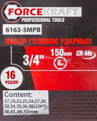 Набор головок ударных глубоких 3/4''16пр.(6гр.)(17,19,21,22,24,27,30,32,34,35,36,36-12гр,38,41,46,50мм)
