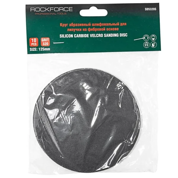 Круг абразивный шлифовальный для липучки на фибровой основе 125мм, 10шт(Grit 280)