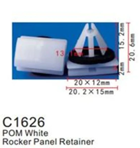 Клипса для крепления внутренней обшивки а/м Фиат/ Фольксваген/ Форд пластиковая (100шт/уп.)