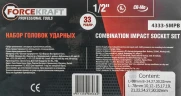 Набор головок ударных 33пр.1/2''(6гр.)(L-38мм:8-24,27,30,32мм,L-78мм:10,12-15,17,19,21,22,24,27,30,32мм)в метал кейсе