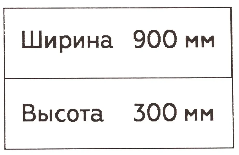 Перфопанель металллическая, пр-во Беларусь