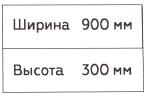 Перфопанель металллическая, пр-во Беларусь