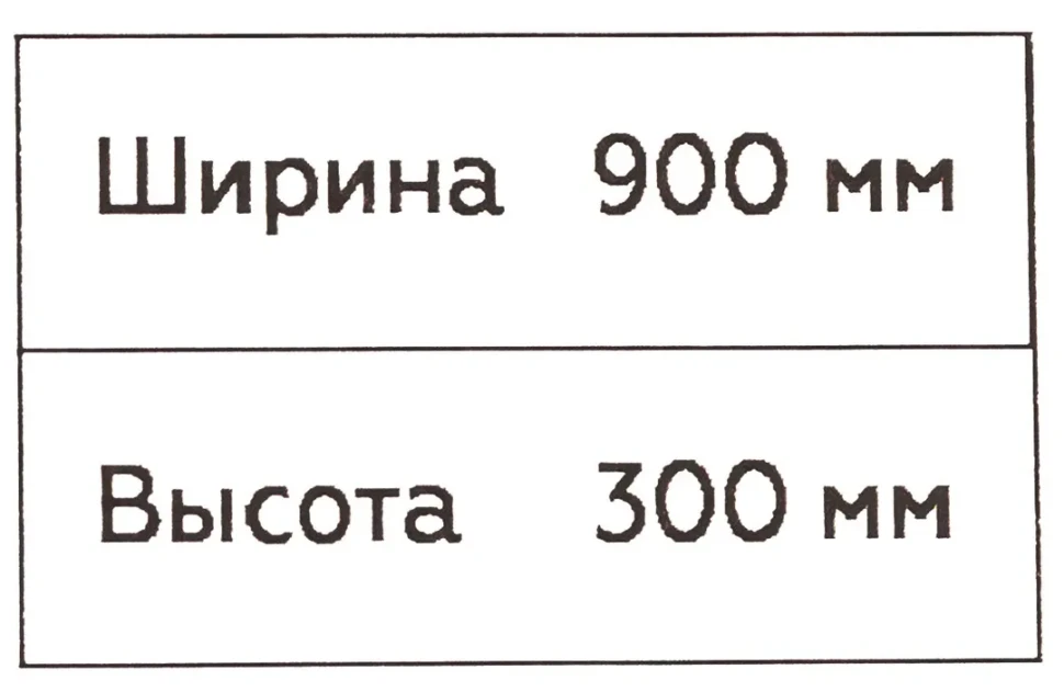 Перфопанель металллическая, пр-во Беларусь