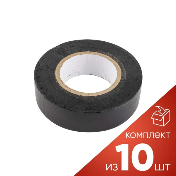 (к-т 10шт.)Лента изоляционная ПВХ 19мм x 20м (черная)
