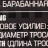 Лебедка ручная барабанная, 900кг(стальной трос, диаметр троса-4.5мм, длина троса-10м )