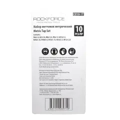 Набор метчиков метрический 10пр.(М6х1, М7х1, М8х1/1.25, М10х1/1.25/1.5, М12х1.25/1.5/1.75),в блистере