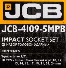 Набор головок ударных 10пр. 1/2''(6-гран) (10,12,13,14,16,17,19,21,22,24,мм), в металл. кейсе
