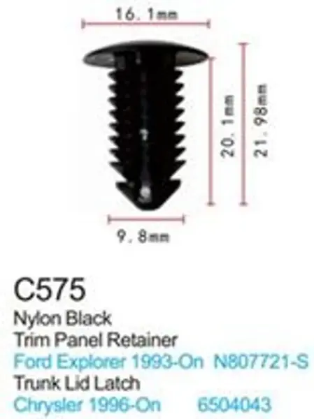 Клипса для крепления внутренней обшивки а/м Крайслер/ Линкольн/ Ленд Ровер пластиковая (100шт/уп.)