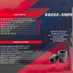 Набор инструментов ударных ''Profi''26пр, 6гр, 3/4''(17,19,21,22,24,27,30,32-36,36-12гр,38,41,46,50) 1''(55,60,65), в кейсе