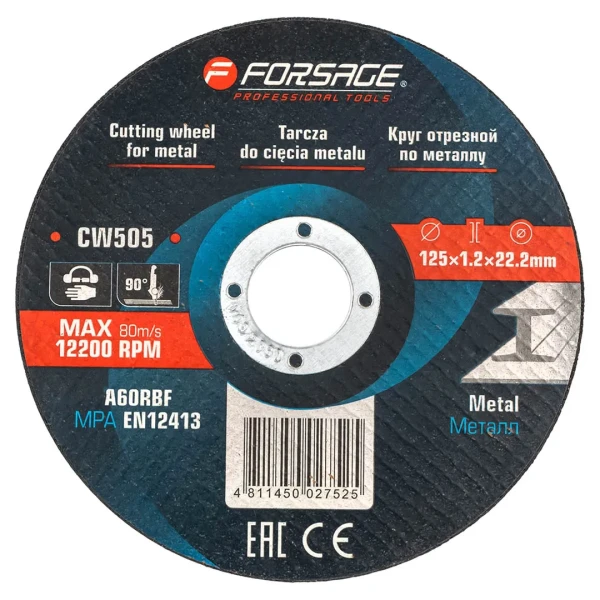 Круг отрезной по металлу 125x1.2x22.2мм (к-т 50 шт)