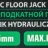 Домкрат подкатной гидравлический 2 т (h min - 135мм, h max - 330мм)