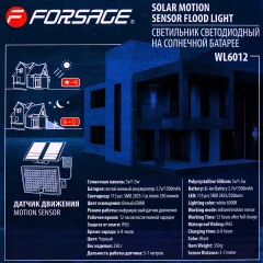 Светильник светодиодный на солнечной батарее с датчиком движения (113 светодиодов SMD)