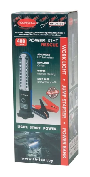Фонарь светодиодный аккумуляторный с накопителем и функцией пуска а/м(12V,12000mAH,400Amp,480/60Lumen-бок/торц.свет,водонепр.IP54, магит,инд. зарядки)