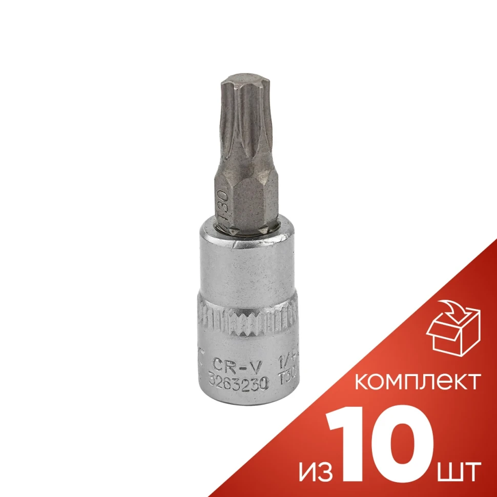 (к-т 10шт.)Головка бита торкс T30 1/4''