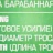 Лебедка ручная барабанная, 540кг(стальной трос, диаметр троса-4мм, длина троса-8м )