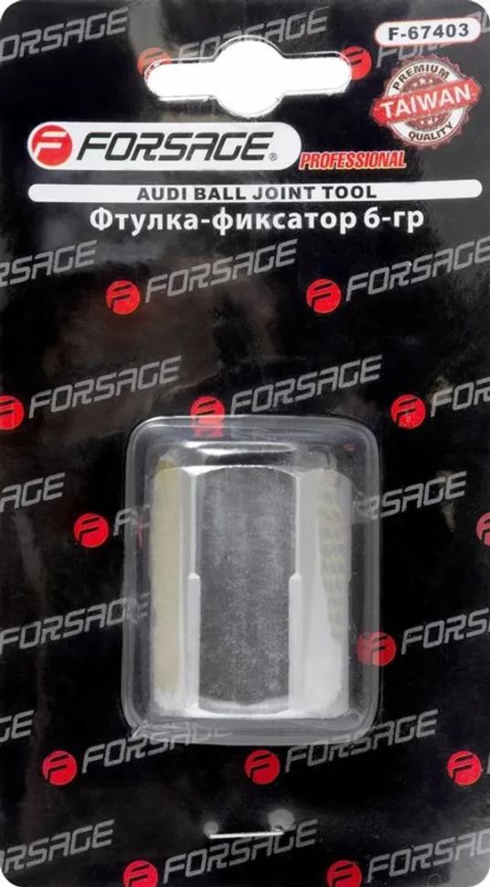 Втулка-фиксатор (6гр.)Audi A4,A5,A6,A7,Q5