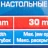 Тиски настольные мини (ширина губ - 40мм, захват-30, крепление ''струбцина'')