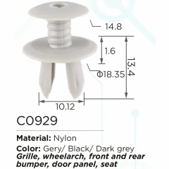Клипса для крепления внутренней обшивки а/м европейских а/м пластиковая (100шт/уп.)