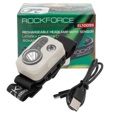 Фонарь светодиодный аккумуляторный (1200мАч, 300Лм, 5W LED)