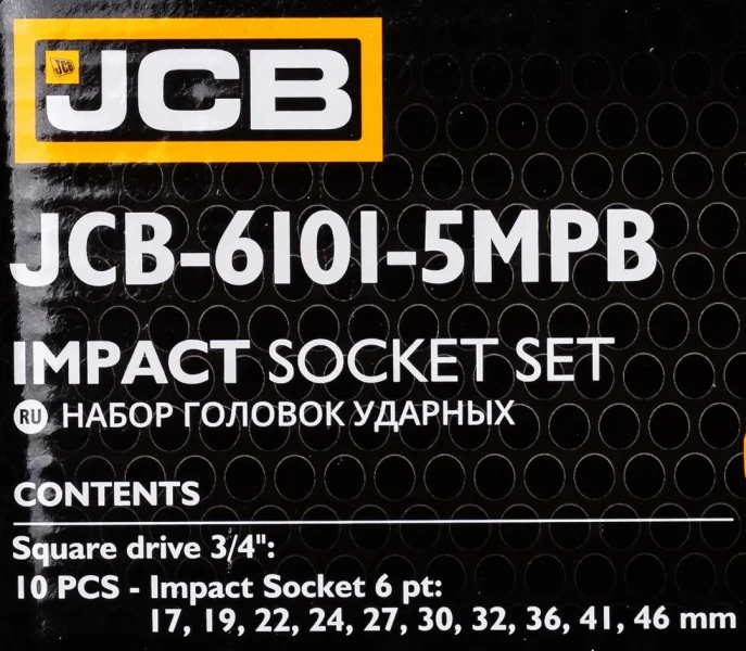 Набор головок ударных 3/4'' 10пр. (6гр.) (17,19,22,24,27,30,32,36,41,46мм) в кейсе