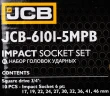 Набор головок ударных 3/4'' 10пр. (6гр.) (17,19,22,24,27,30,32,36,41,46мм) в кейсе