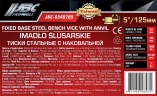 Тиски стальные с наковальней 5''-125мм