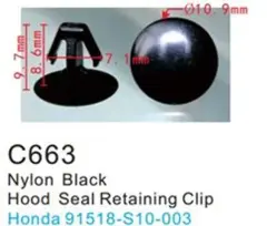 Клипса для крепления внутренней обшивки а/м Хонда пластиковая (100шт/уп.)