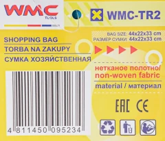 Термосумка 44х22х33см