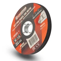 Круг отрезной по металлу 125x1.2x22.2мм (к-т 10 шт)