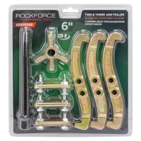 Съемник двух-трехзахватный переставной 6''