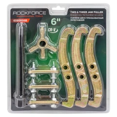 Съемник двух-трехзахватный переставной 6''