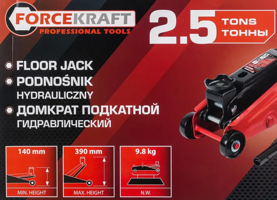 Домкрат подкатной гидравлический 2.5т (h min 140мм, h max 390мм)