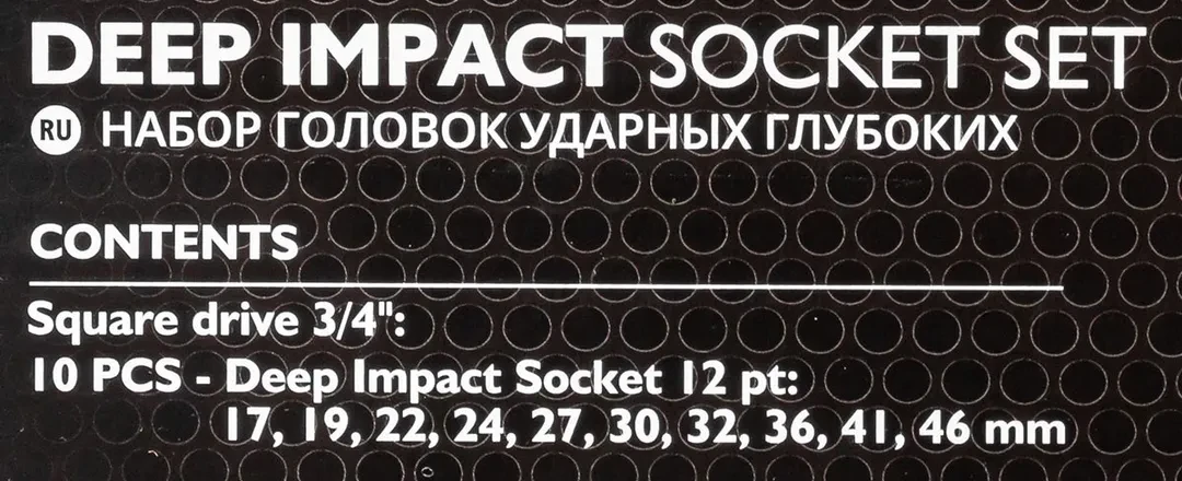 Набор головок ударных глубоких 3/4''10пр. (12гр.) (17,19,22,24,27,30,32,36,41,46мм)
