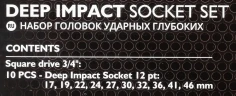 Набор головок ударных глубоких 3/4''10пр. (12гр.) (17,19,22,24,27,30,32,36,41,46мм)