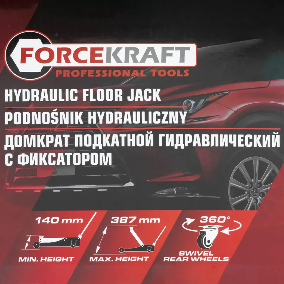 Домкрат подкатной гидравлический 2.5т с фиксацией (h min 140мм, h max 387мм)
