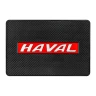 Коврик нескользящий д/панели Medium Haval (20*13,5см)