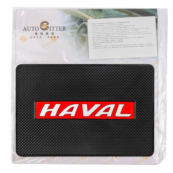 Коврик нескользящий д/панели Medium Haval (20*13,5см)