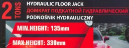 Домкрат подкатной гидравлический 2 т (h min - 135мм, h max - 330мм)