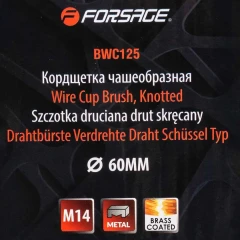 Кордщетка чашеобразная стальная витая для УШМ 60мм, в блистере