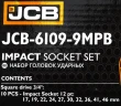 Набор головок ударных 3/4''10пр. (12гр.) (17,19,22,24,27,30,32,36,41,46мм)